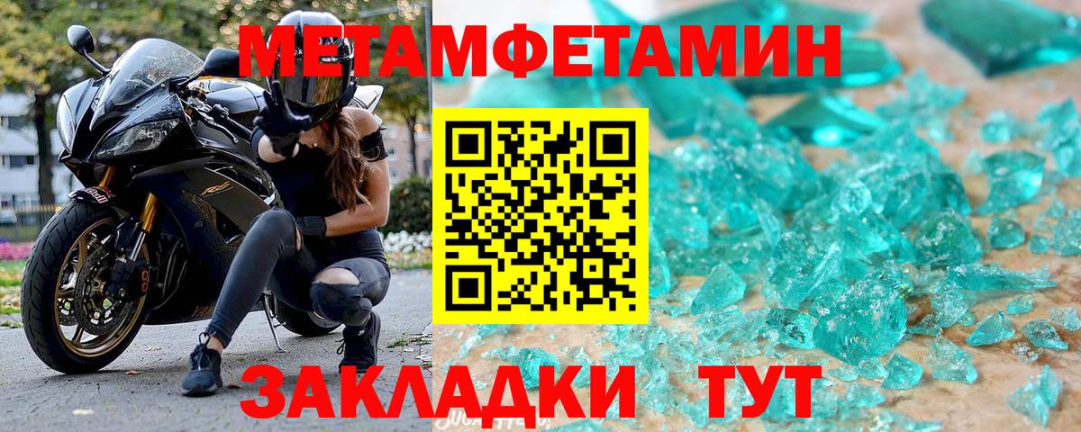 Амфетамин Розовый Чусовой