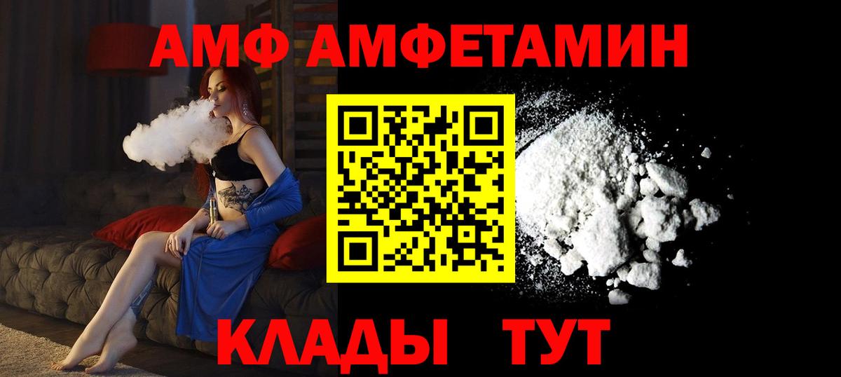 МЕФ кристаллы  ГАШ  Каннабис  ЭКСТАЗИ  Чусовой  Вход с VPN 