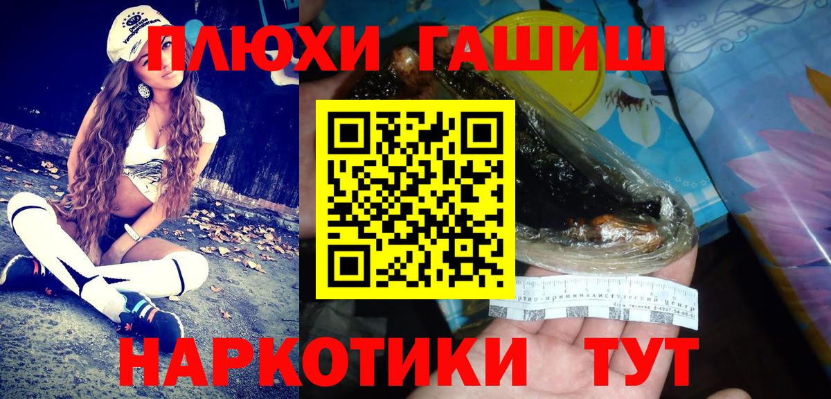 ГАШ Cannabis Чусовой