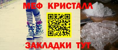 молекула духа Владивосток