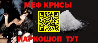 молекула духа Владивосток