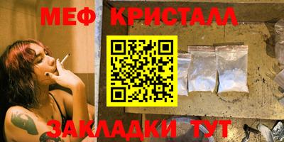 молекула духа Владивосток