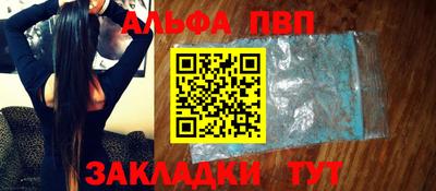 молекула духа Владивосток