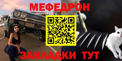 а пвп мука Владикавказ
