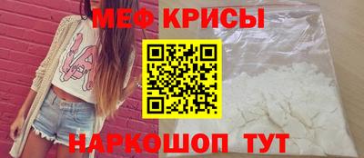 молекула духа Владивосток