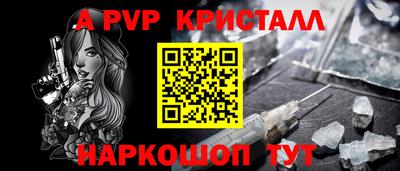 а пвп мука Владикавказ