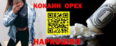 молекула духа Владивосток