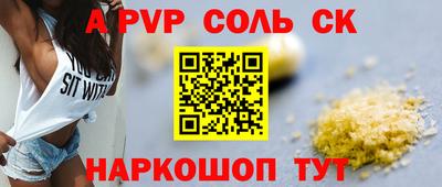 а пвп мука Владикавказ