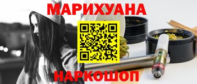 молекула духа Владивосток