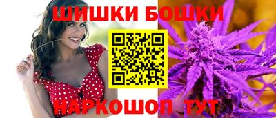молекула духа Владивосток