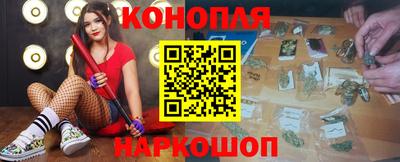 молекула духа Владивосток