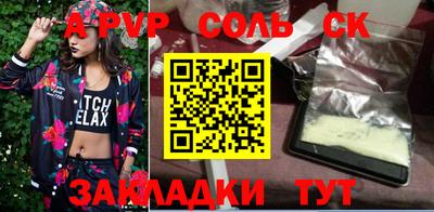 молекула духа Владивосток