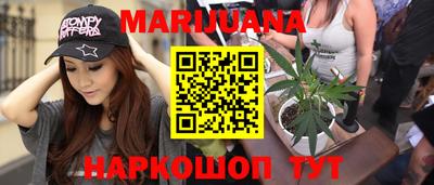 молекула духа Владивосток