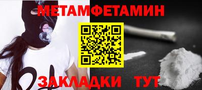 а пвп мука Владикавказ