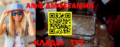 молекула духа Владивосток
