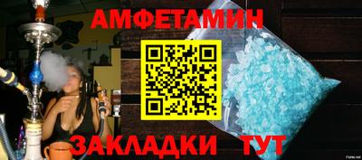 молекула духа Владивосток