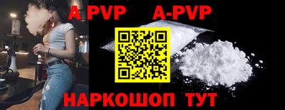 а пвп мука Владикавказ