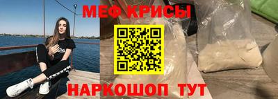 молекула духа Владивосток