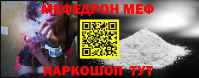 молекула духа Владивосток