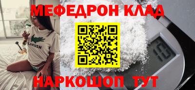 молекула духа Владивосток