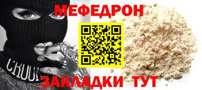 а пвп мука Владикавказ