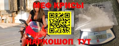 молекула духа Владивосток