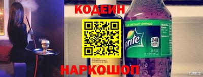 молекула духа Владивосток