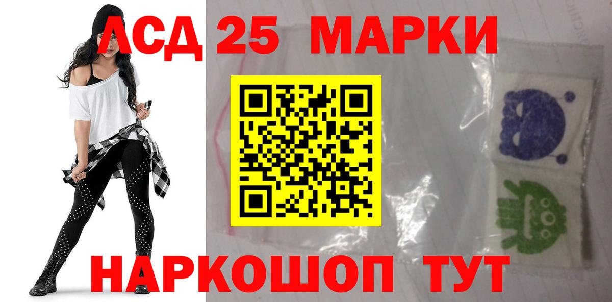 ЛСД экстази  ЛСД экстази ecstasy  Чусовой  Вход с VPN  LSD-25 экстази кислота 