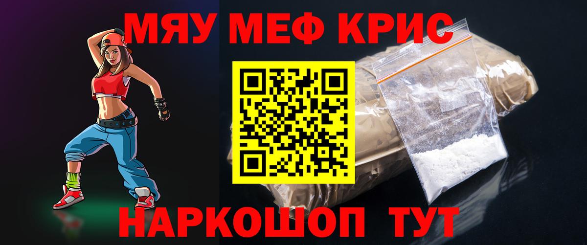 МЕФ  Чусовой