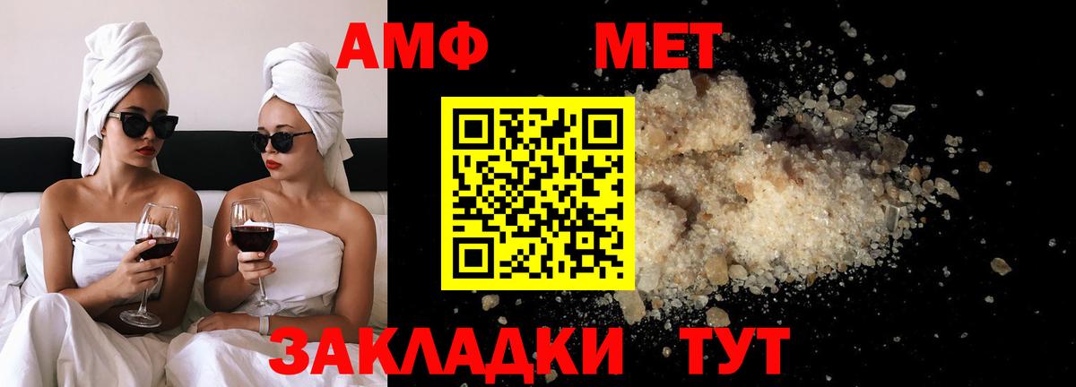 Первитин винт  Вход с VPN  Чусовой  Первитин винт 