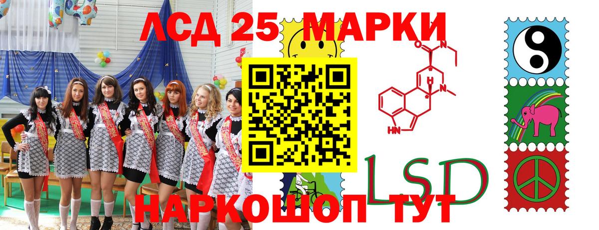Чусовой  Марки 25I-NBOMe 1,8мг  Вход с VPN 