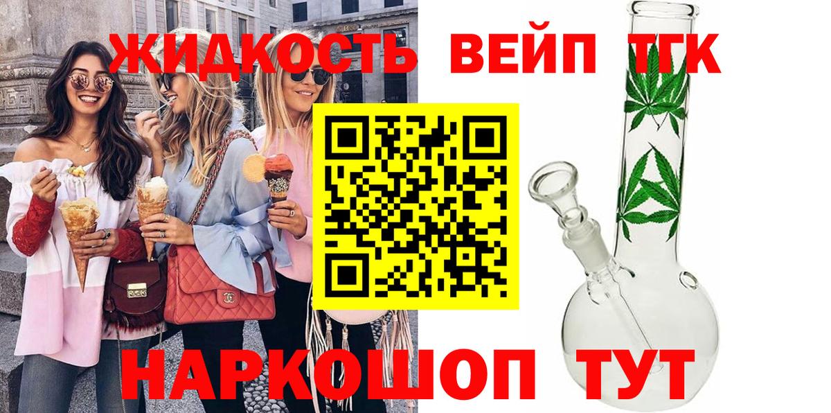 Дистиллят ТГК концентрат Чусовой
