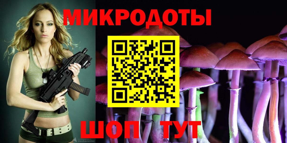 Чусовой  Псилоцибиновые грибы Magic Shrooms  Вход с VPN 