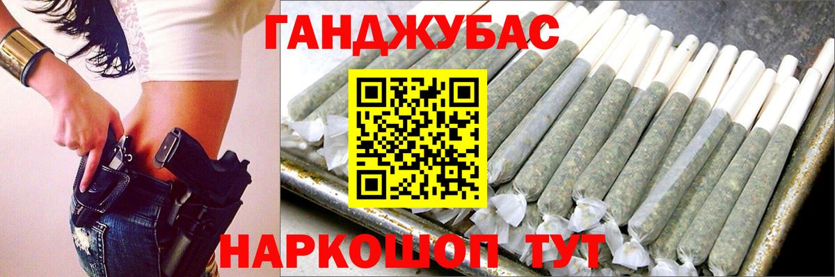 Бошки Шишки AK-47  Марихуана планчик  Чусовой  Вход с VPN  Бошки марихуана конопля 