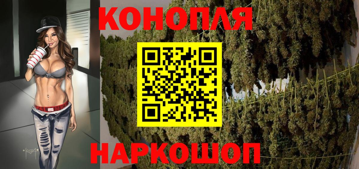 Марихуана гибрид Чусовой